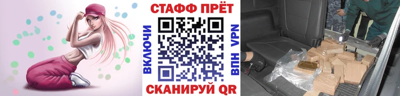 Что такое Льгов СК Меф ТГК Бошки Шишки АМФ