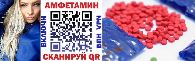 Amphetamine 98% Льгов