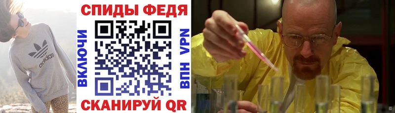 Амфетамин 98%  omg как войти  Льгов 