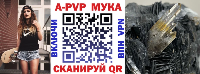 Alpha-PVP крисы CK  Льгов 