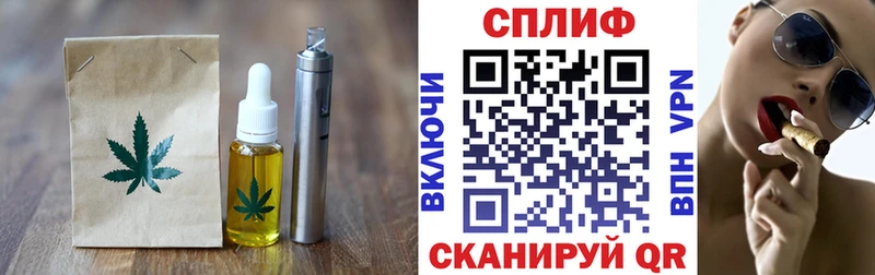 блэк спрут сайт Льгов Еда ТГК конопля