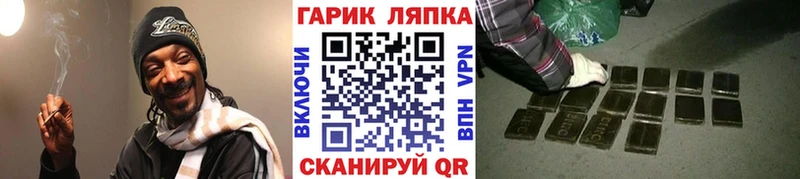 как найти   Льгов  ГАШ Изолятор 