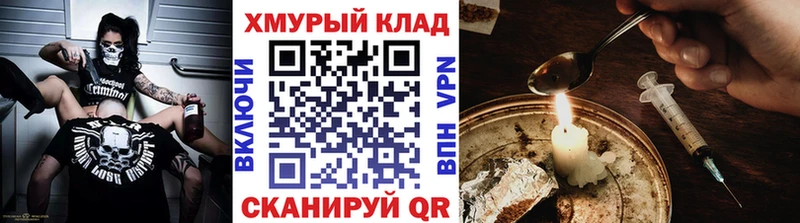 дарк нет состав  Льгов  Героин белый  сколько стоит 