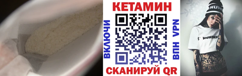 как найти закладки  Льгов  дарк нет как зайти  Кетамин ketamine 