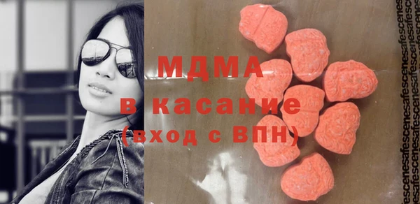 спиды Красноперекопск