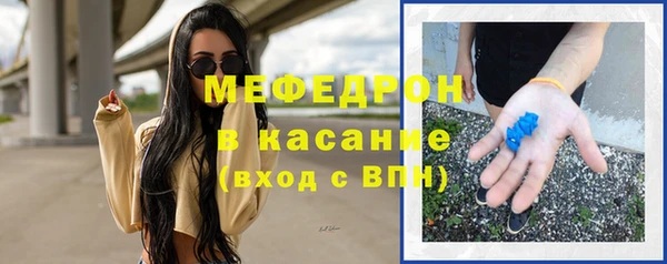хмурый Костерёво