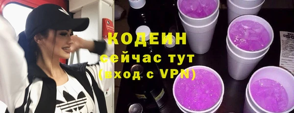 гашишное масло Краснослободск