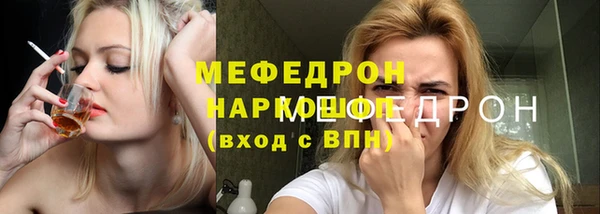 гашишное масло Краснослободск