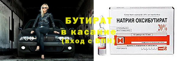 хмурый Костерёво