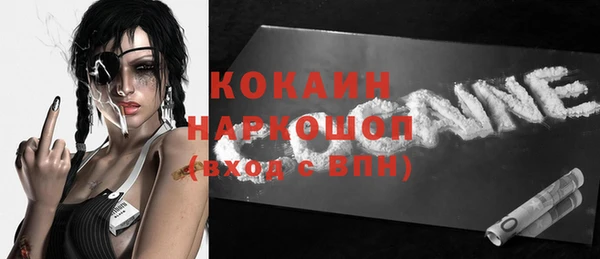 спиды Красноперекопск
