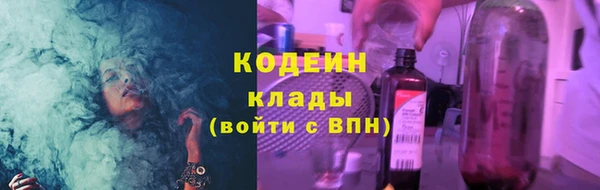MESCALINE Корсаков