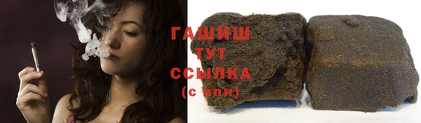 гашишное масло Краснослободск