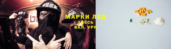гашишное масло Краснослободск