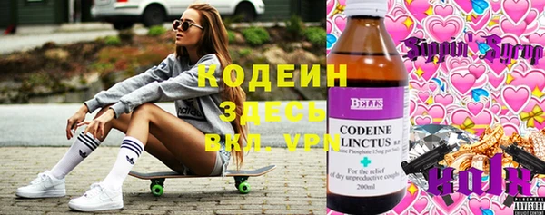 эйфоретик Коряжма