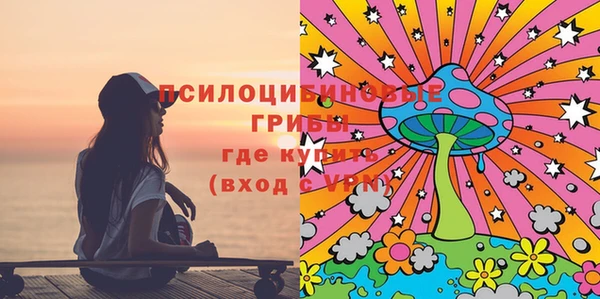 спиды Красноперекопск