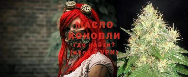 спиды Красноперекопск