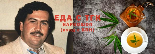 гашишное масло Краснослободск