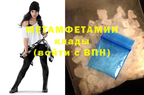 MESCALINE Корсаков