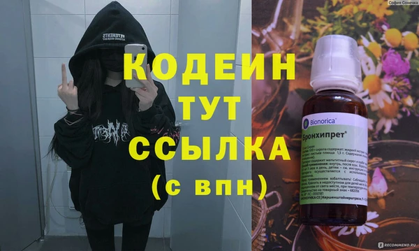 гашишное масло Краснослободск
