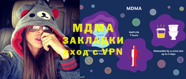эйфоретик Коряжма