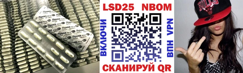 маркетплейс клад Льгов LSD-25 экстази ecstasy