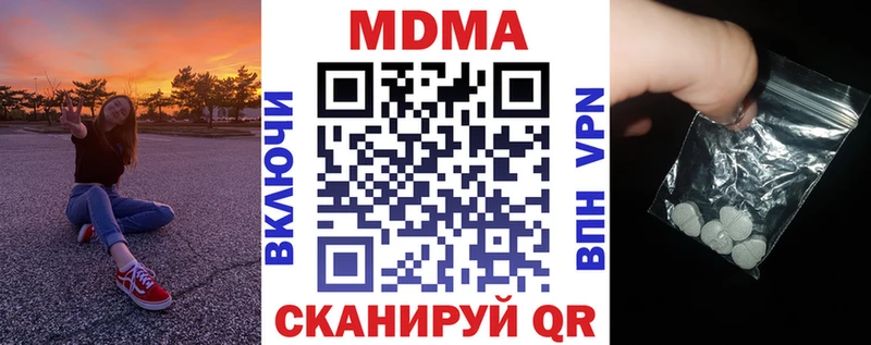 МДМА VHQ  Льгов 