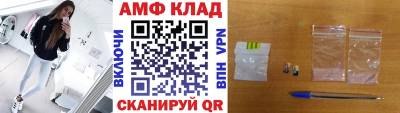 Метамфетамин пудра  shop официальный сайт  Льгов 