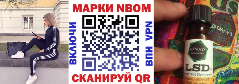 наркошоп  Льгов  Марки 25I-NBOMe 1,8мг 