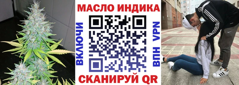 Дистиллят ТГК концентрат  Льгов 