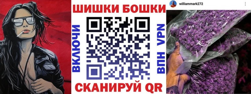 ОМГ ОМГ вход  Льгов  МАРИХУАНА план 